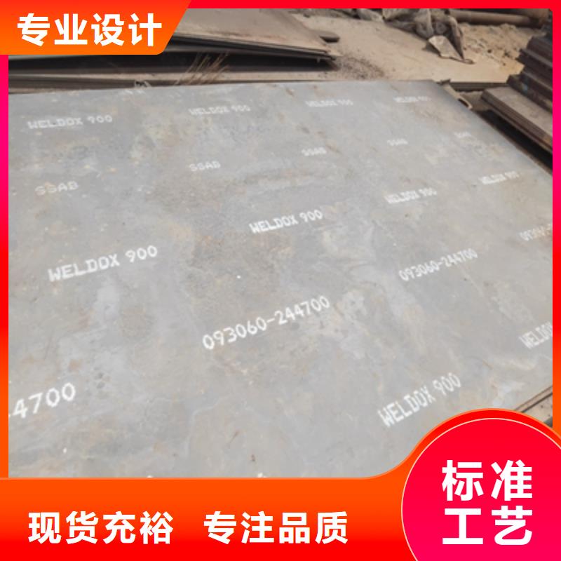NM500高强度耐磨板现货直供