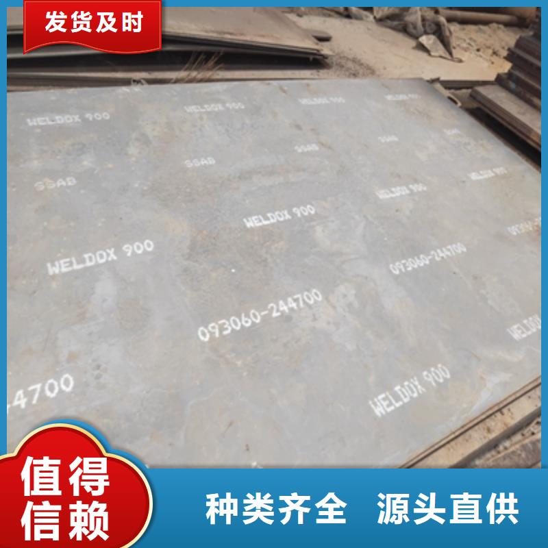 HG70C焊接高强钢板限时优惠