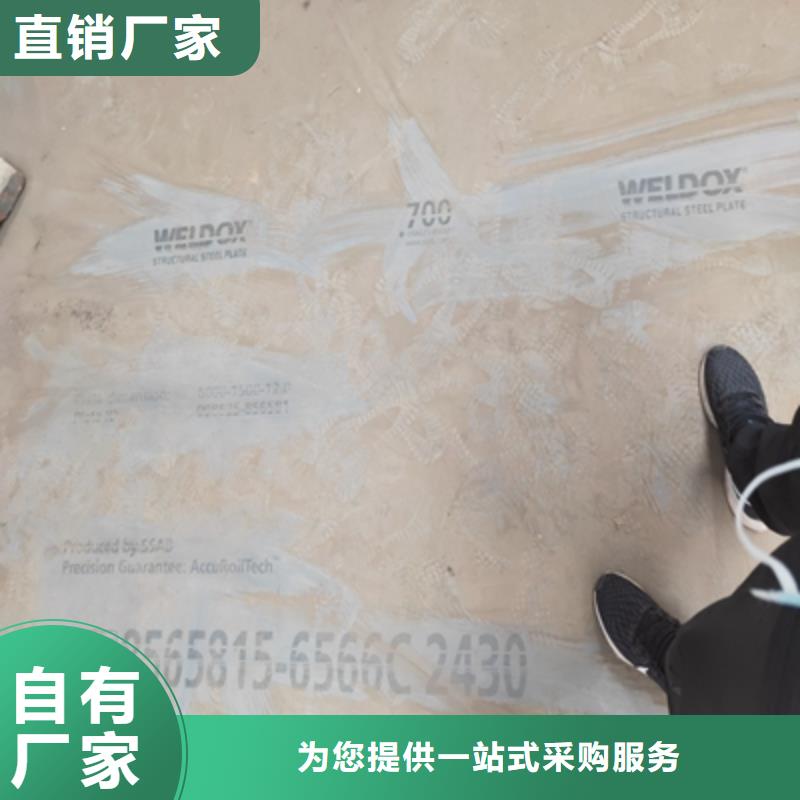 Q960E卷板批发