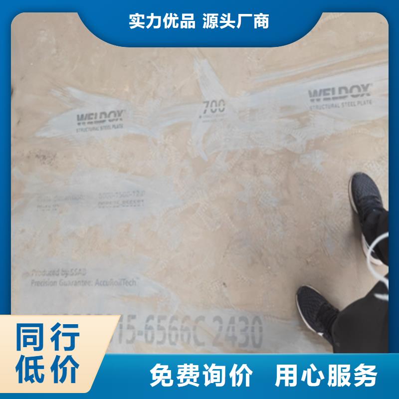 BS400DT高强度耐磨板欢迎电询