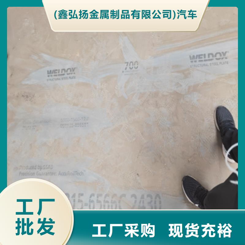 NM500高强度耐磨板现货直供