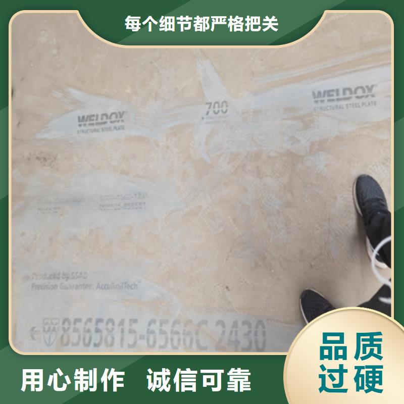 510和610高强板新报价