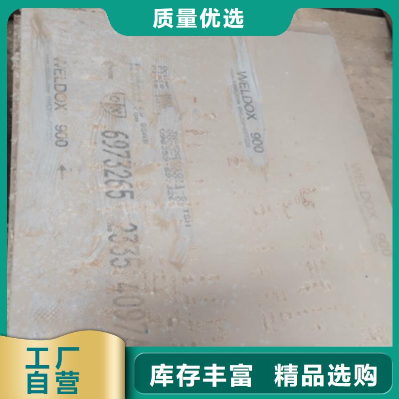 Q890E中厚板发货快