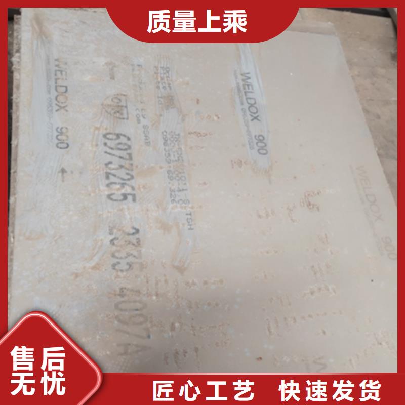 Q960D高强钢板采购