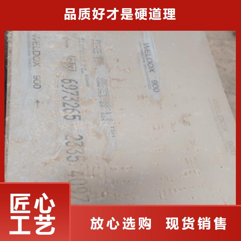 Q420MC中厚板24小时发货