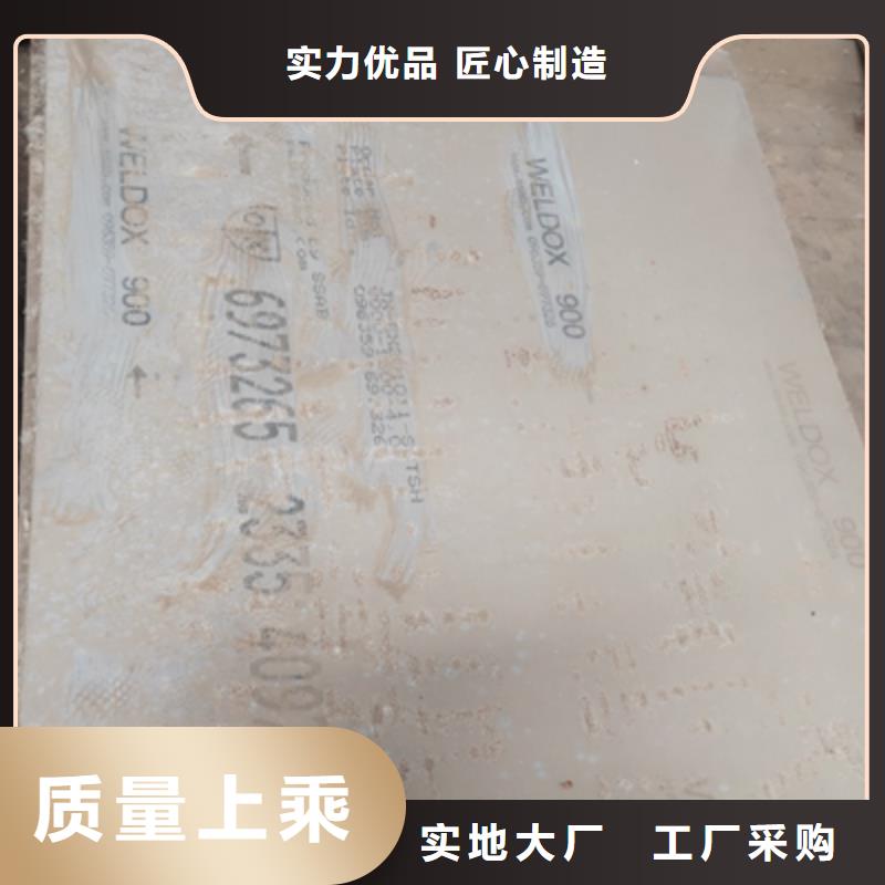 高强板Q890D专业生产企业