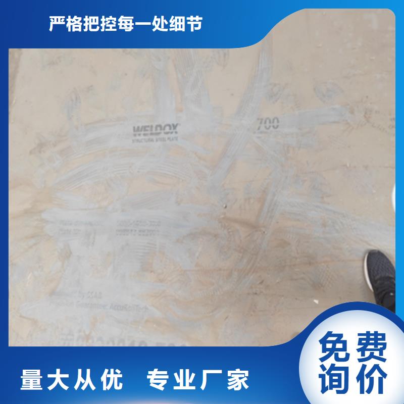 Q390B高强钢板好品质