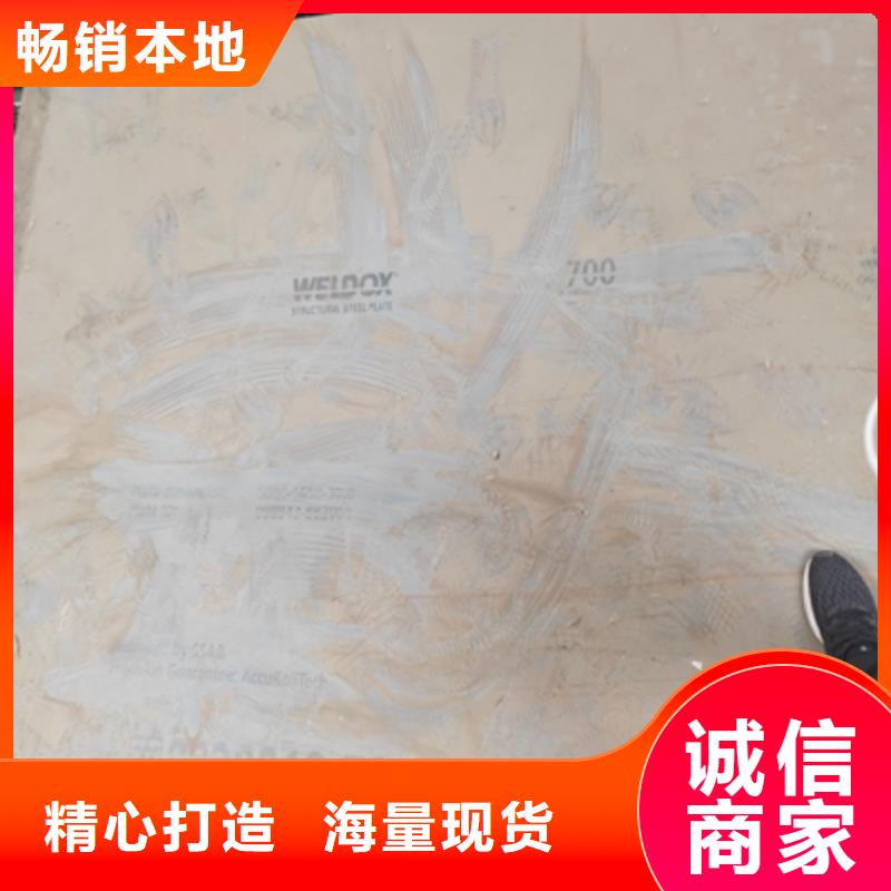 实力雄厚的Q460E热板厂家