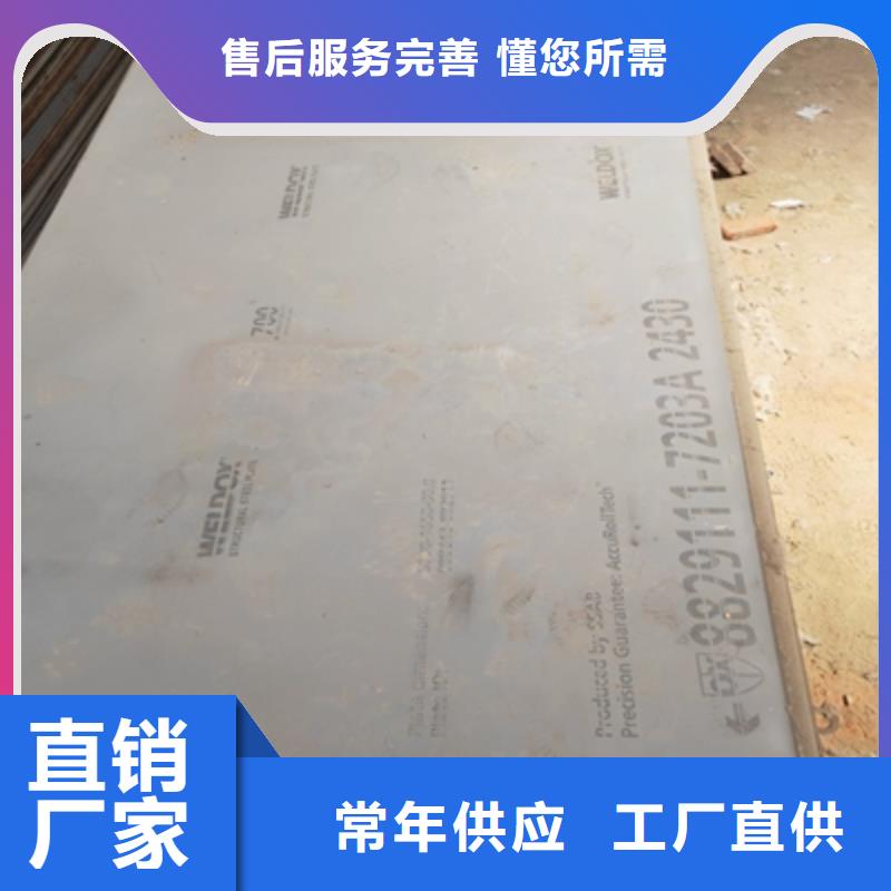 Q890E中厚板发货快