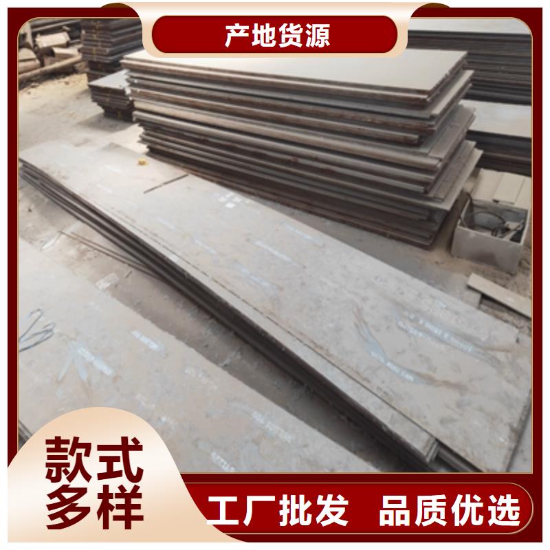 q960e高强板焊接工艺厂家批发零售