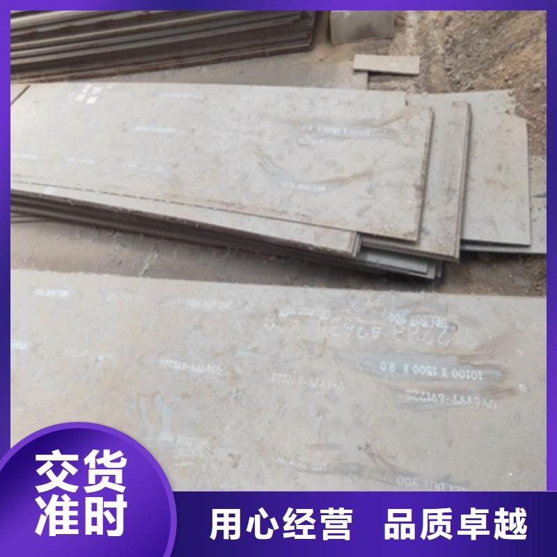 值得信赖的q460钢板性能经销商