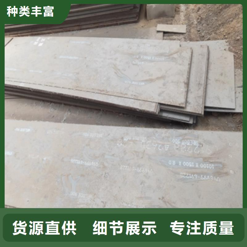 NM360高强钢板现货报价
