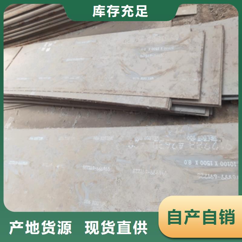 BS400DT耐磨钢板厂家