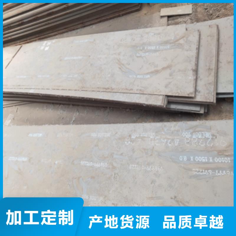 HG70C高强度板专业销售团队