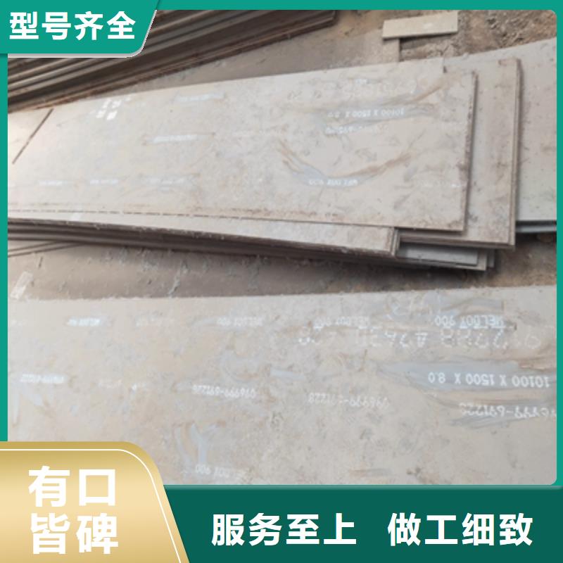 Q550E低合金高强板规格全可满足不同需求