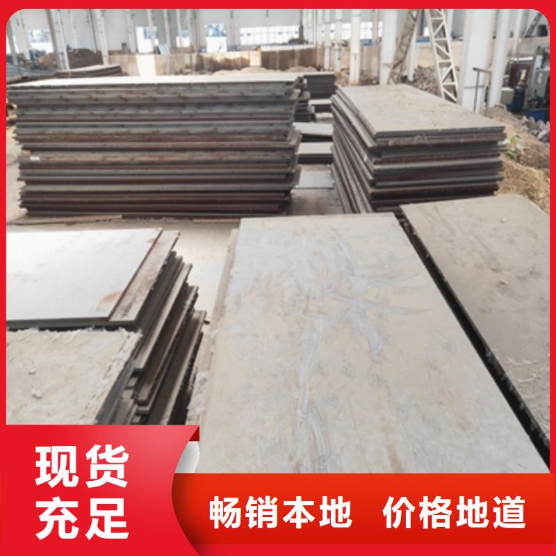 2025性价比高的#Q960高强度板厂家#服务好