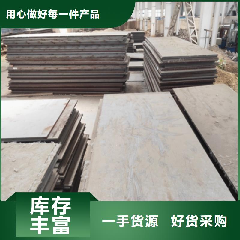 质量可靠的Q390C中厚钢板供货商