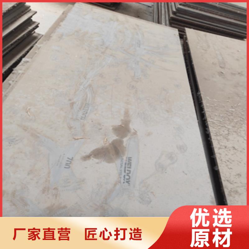 常年供应q690钢板化学成分-好评