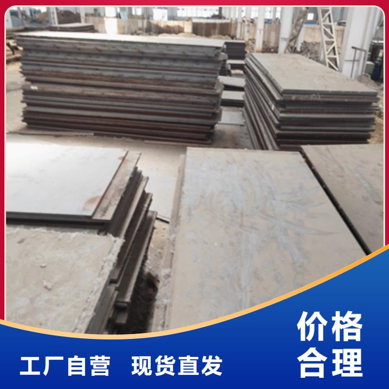 实力雄厚的Q420D高强度板供应商