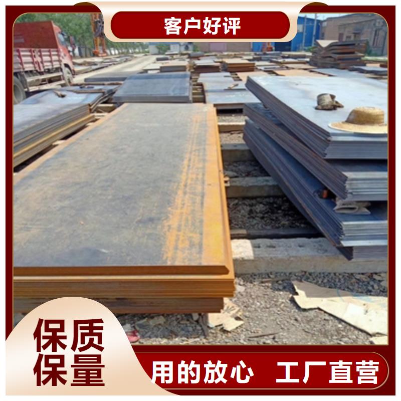 Q550钢板批发