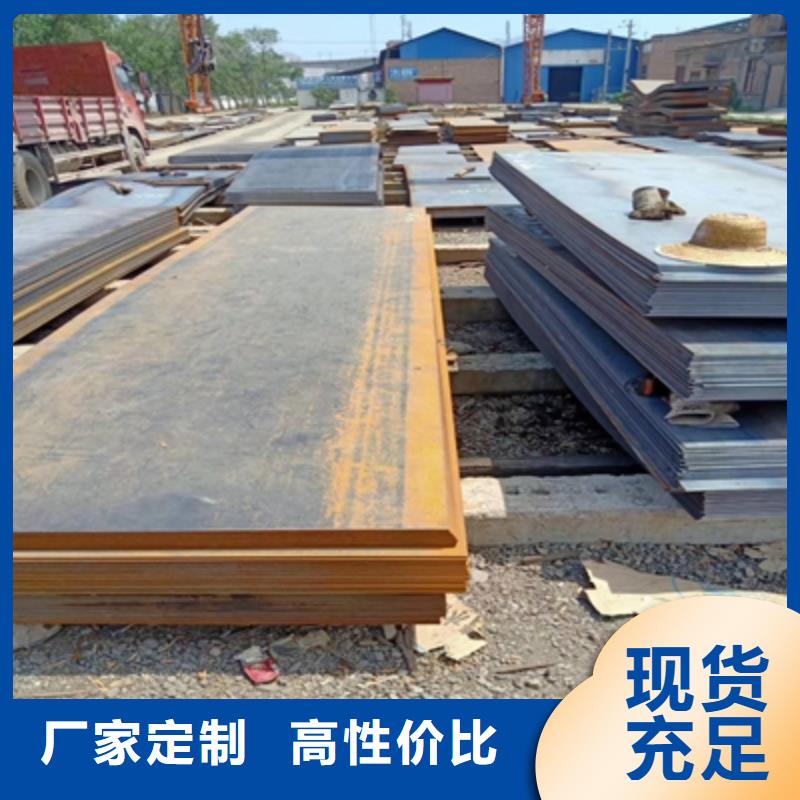 BS450DT贝斯钢板厂家