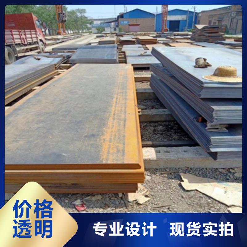 HG70高强板定做