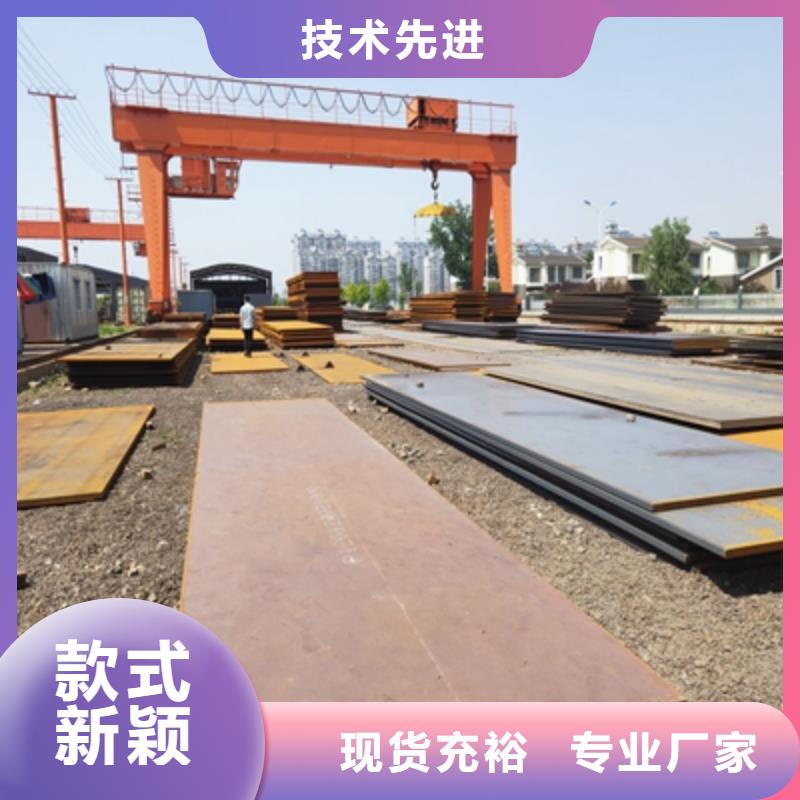 高强钢板Q890图片