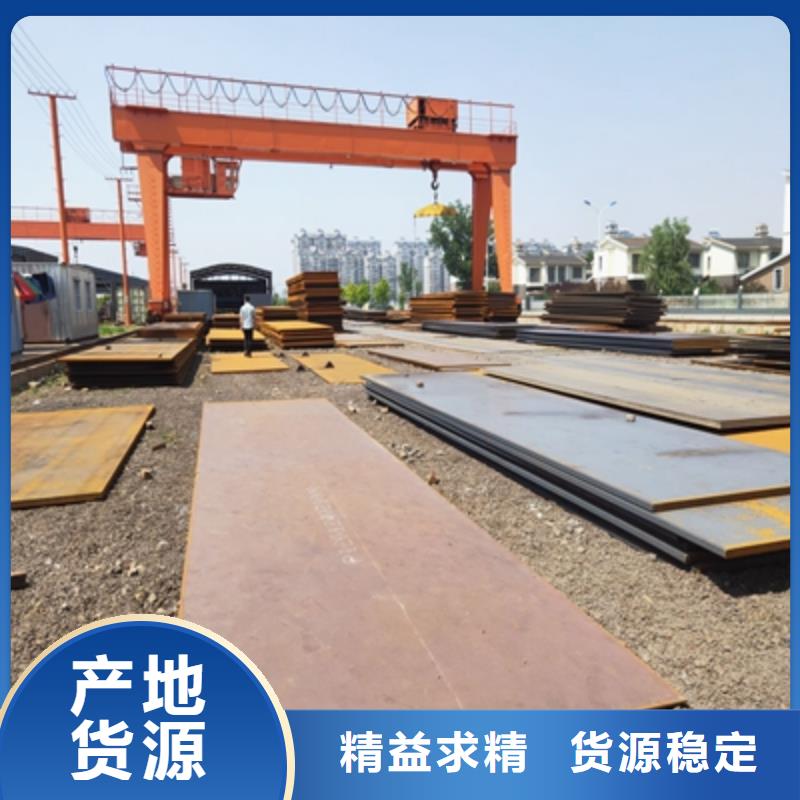 Q390E热板大品牌