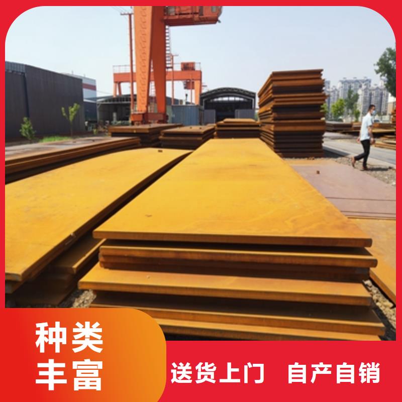 Q345E低温板供应厂家