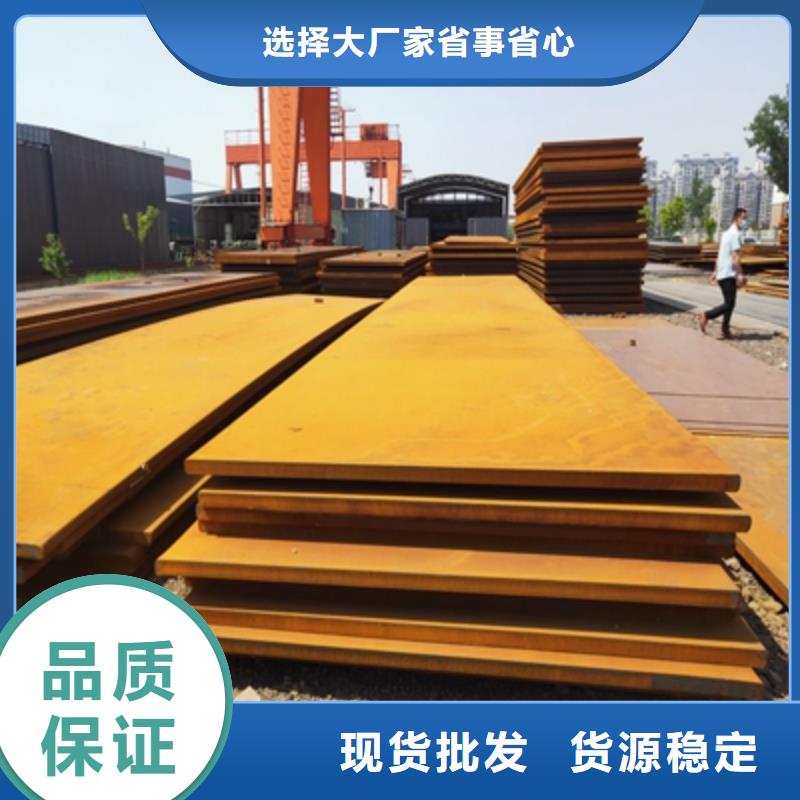 常年供应q690钢板化学成分-好评