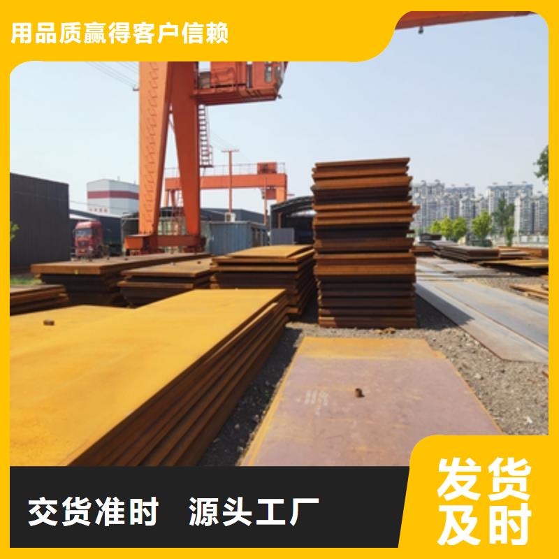 HG70C高强度板专业销售团队
