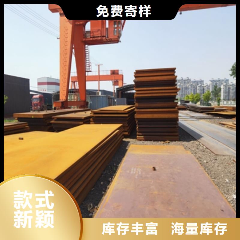 Q460NE高强板定制价格