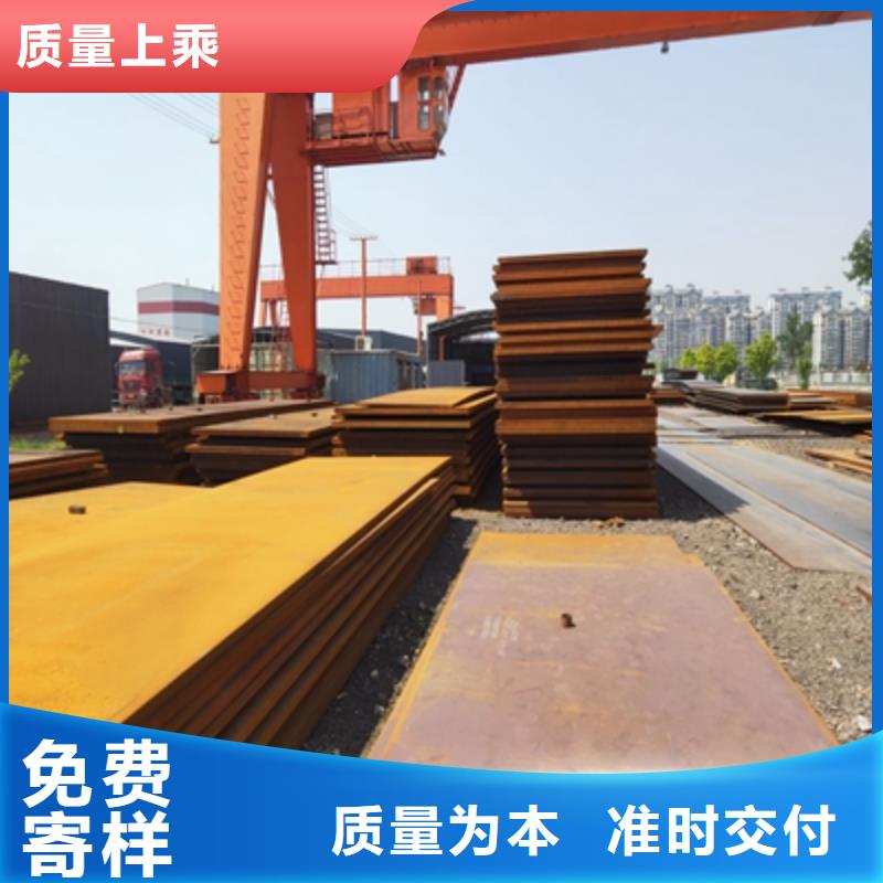 Q460NC中厚板发货快
