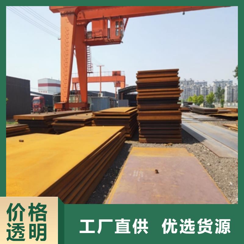 Q345E低温板供应厂家
