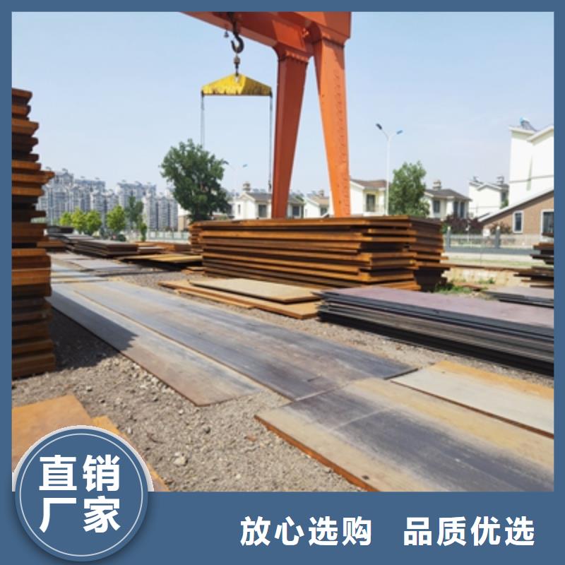 质量靠谱的510和610高强板厂家