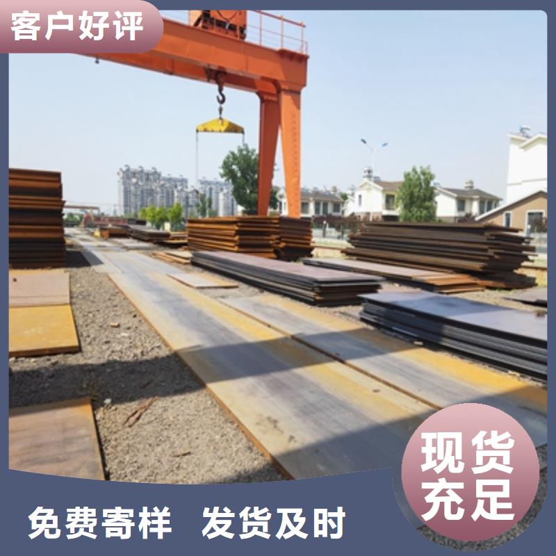 Q960E卷板批发