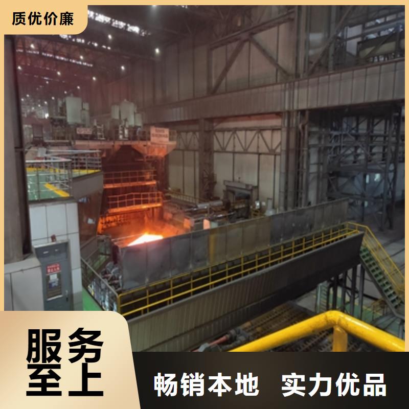 q550钢板价格企业-可接大单