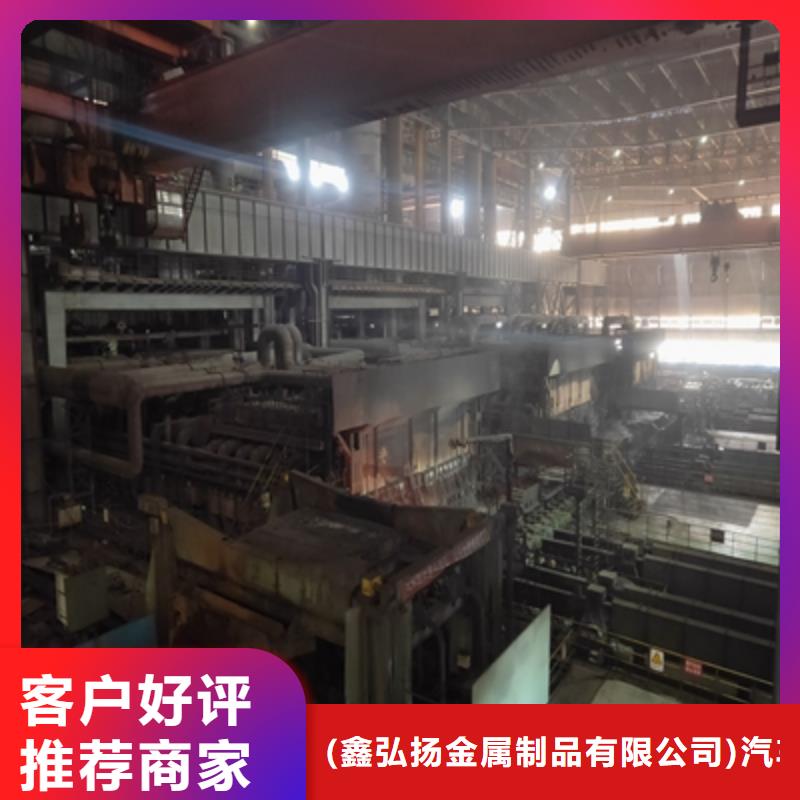 耐磨钢板nm550正规厂家