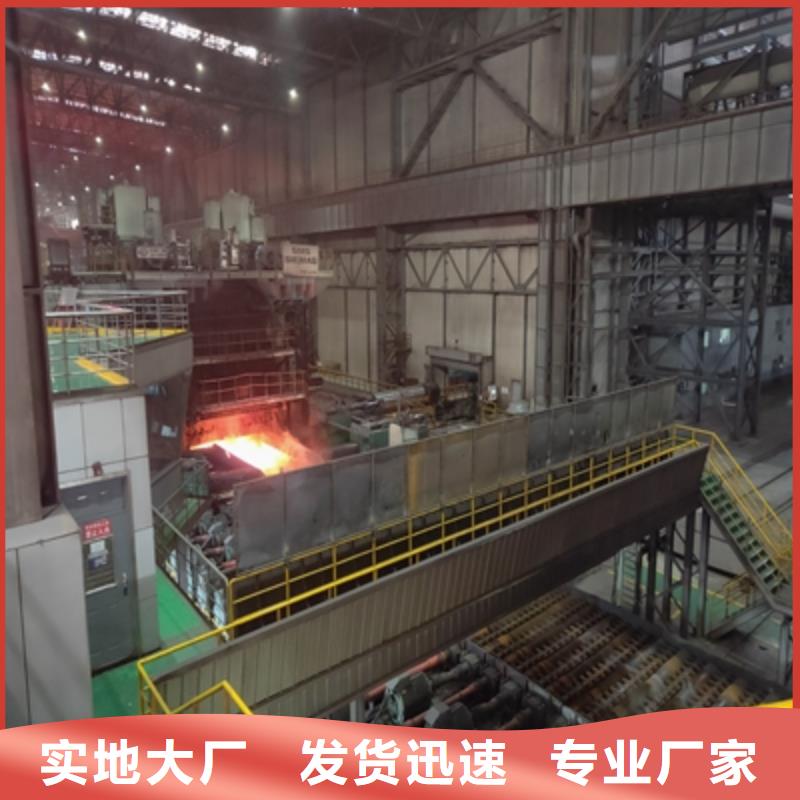 定制低合金高强钢板的当地厂家