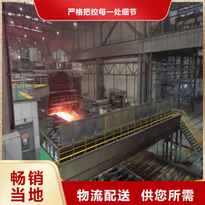 Q960E高强钢板价格低