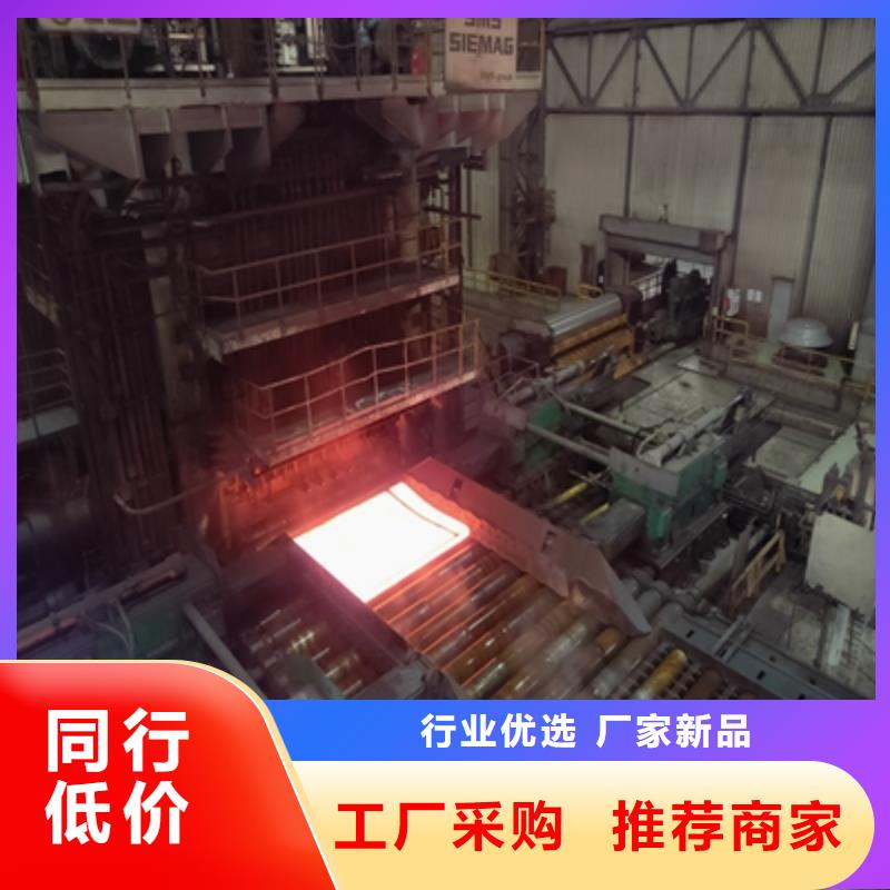 Q960E高强钢板价格低