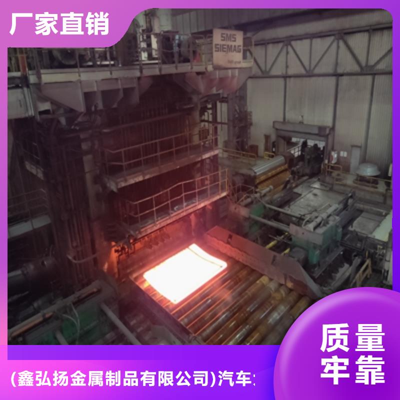 正宗q460钢板可调质吗生产厂家-欢迎来电