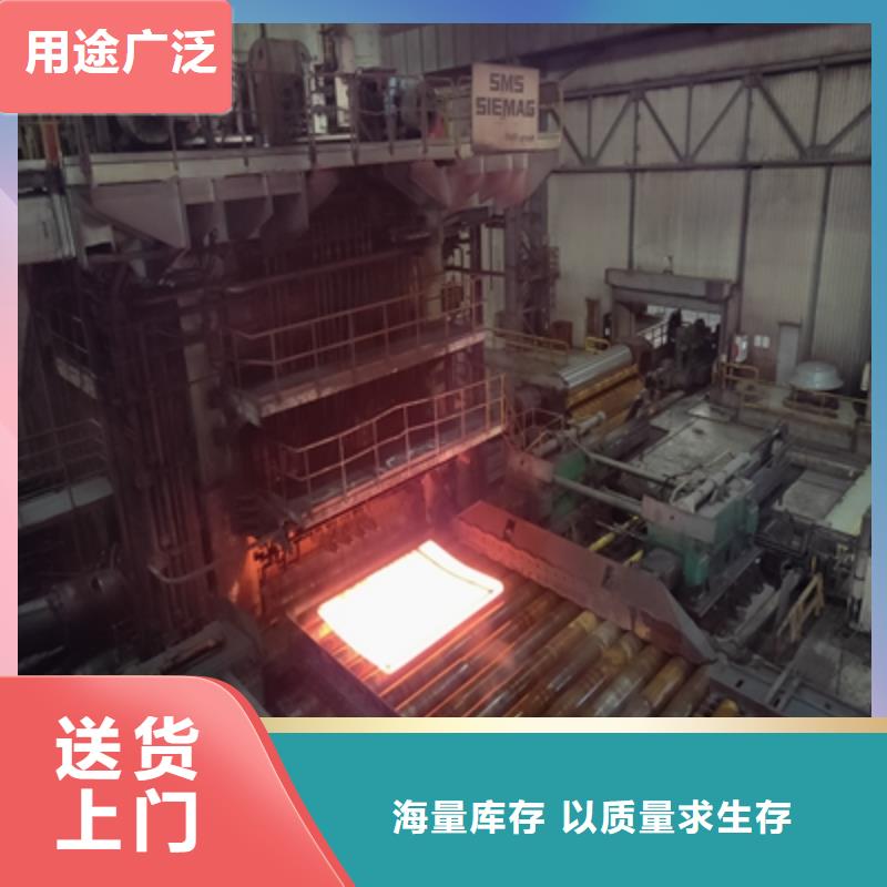 q690d高强板价格销售厂家