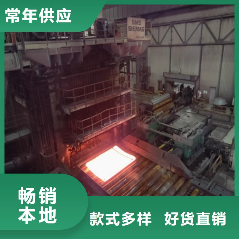 高强度钢板型号
