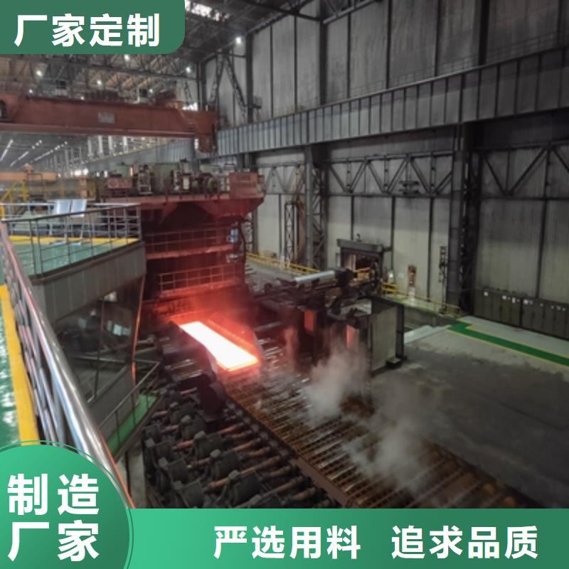 Q550高强度板报价