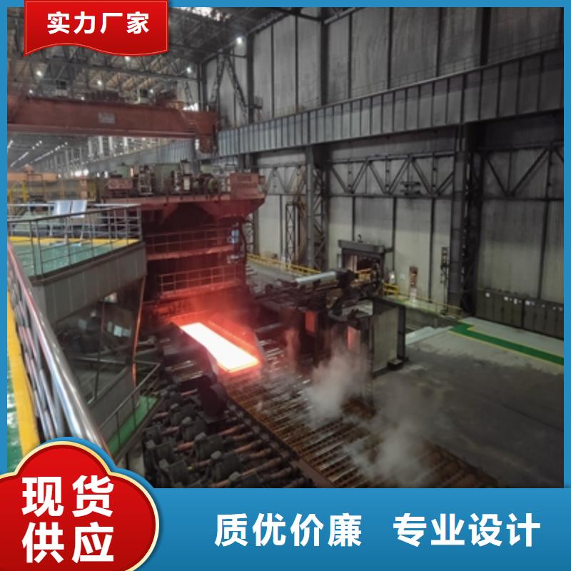 BS450DT贝斯耐磨钢板厂家