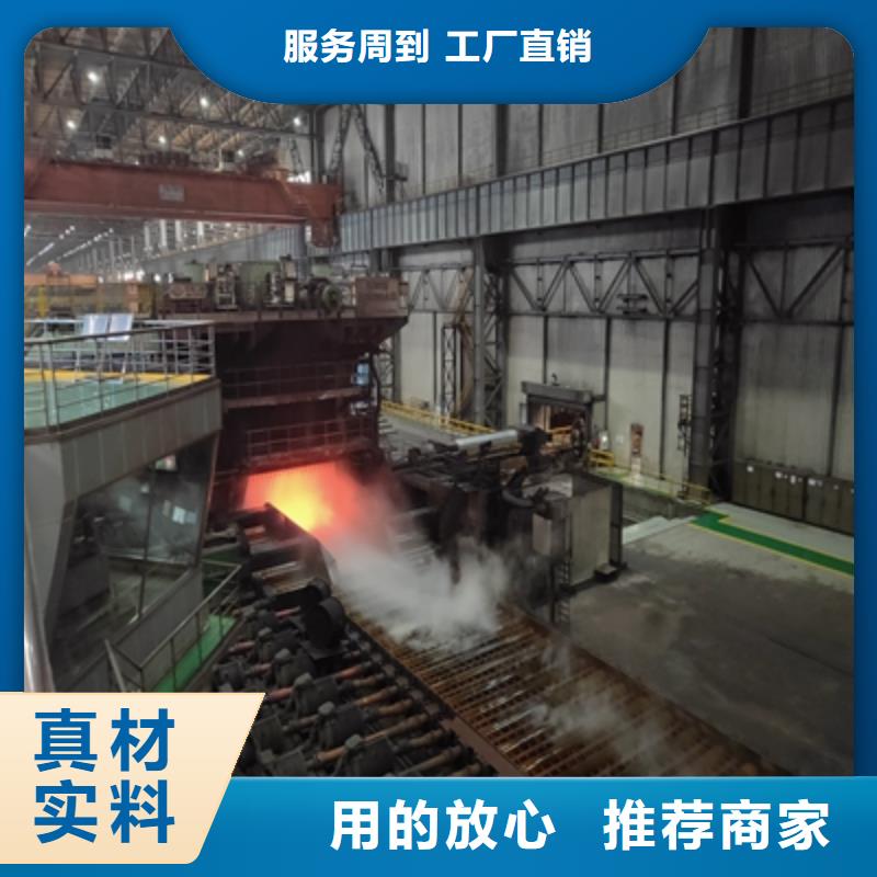 Q690E中厚板在线报价