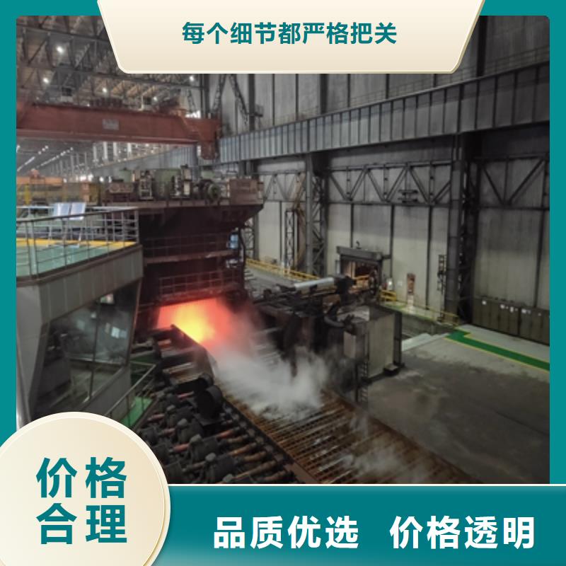 Q690E原平板直销价格