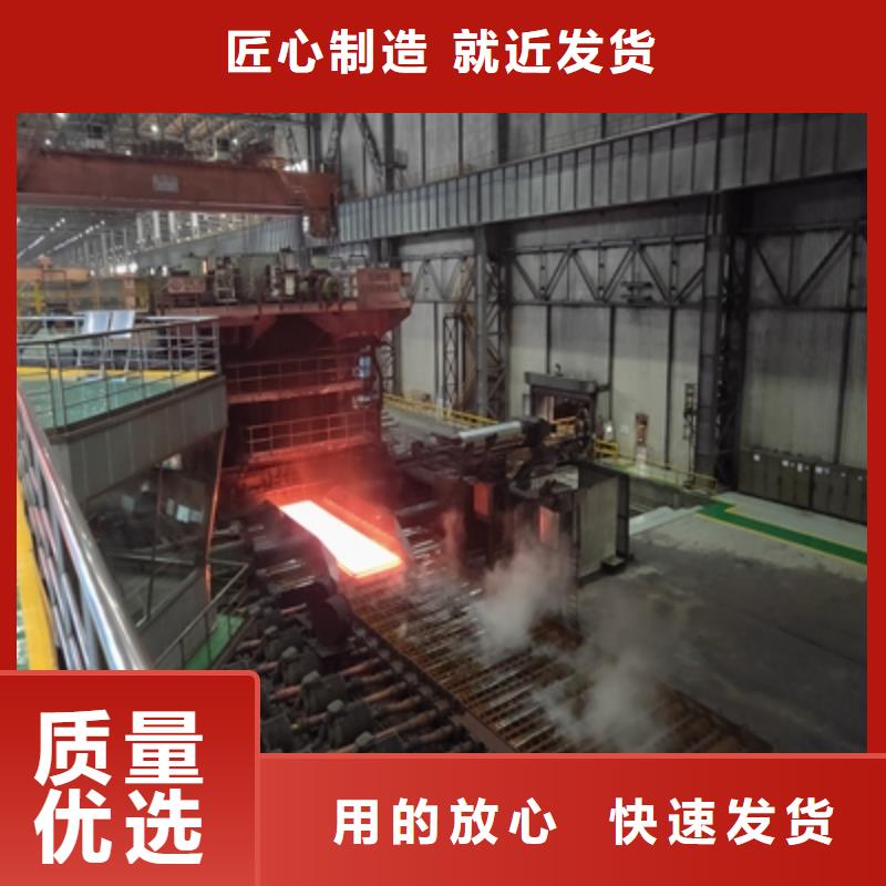 Q390E热板大品牌