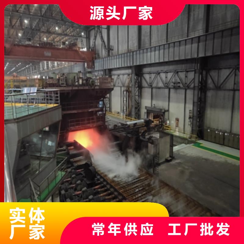 供应批发Q460NC高强钢板-价格优惠